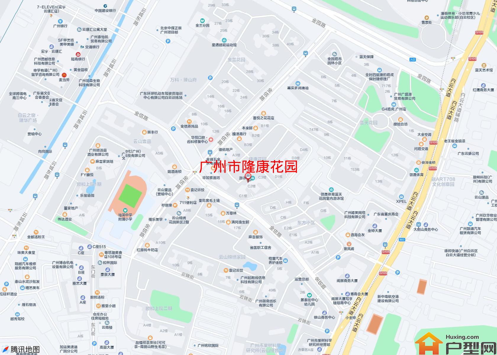 隆康花园小区 - 户型网