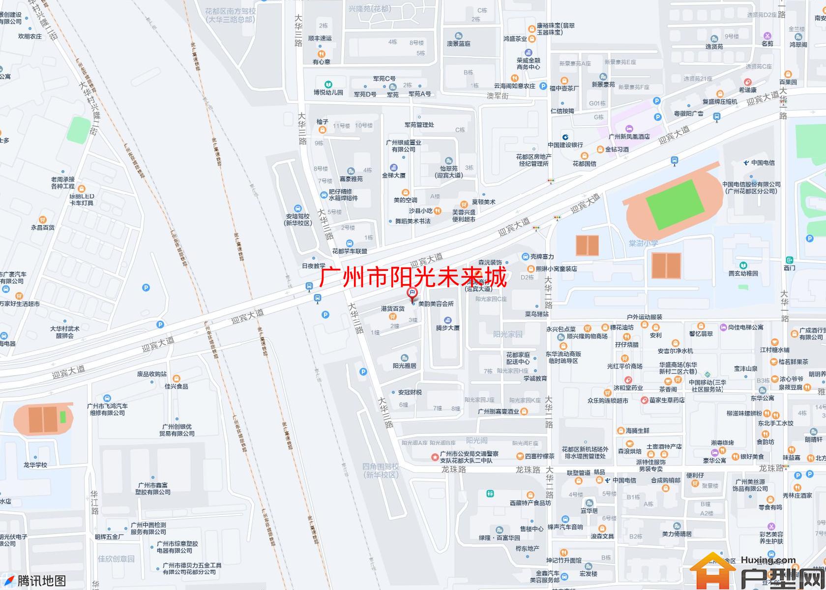 阳光未来城小区 - 户型网
