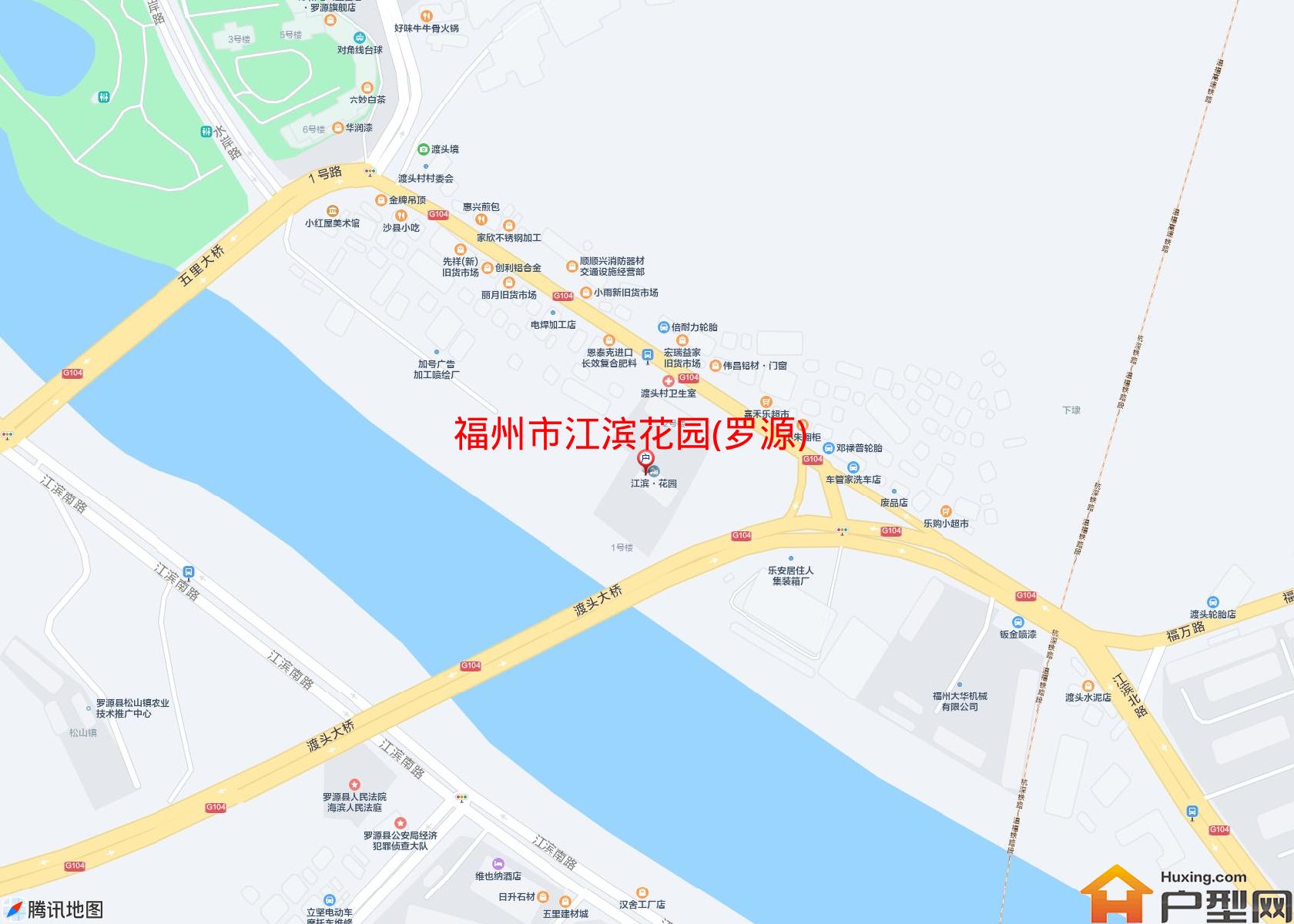 江滨花园(罗源)小区 - 户型网