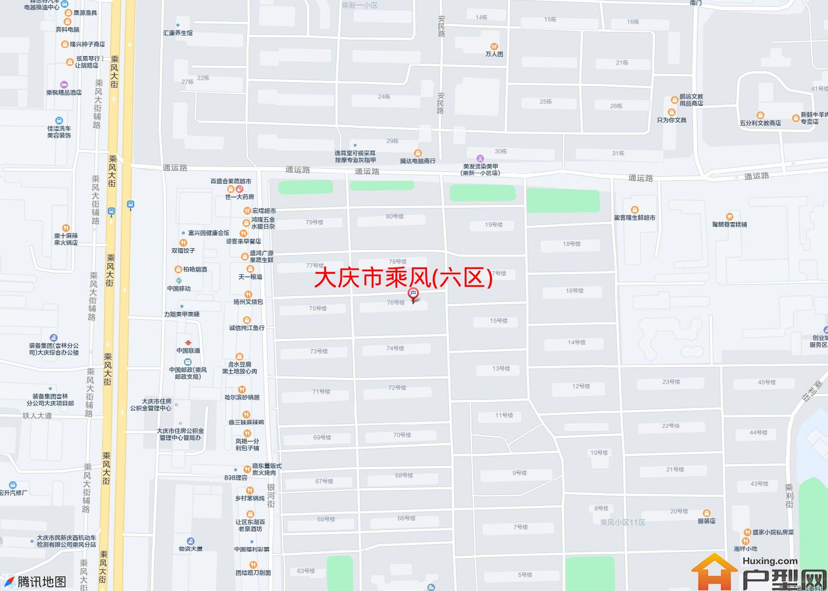 乘风(六区)小区 - 户型网