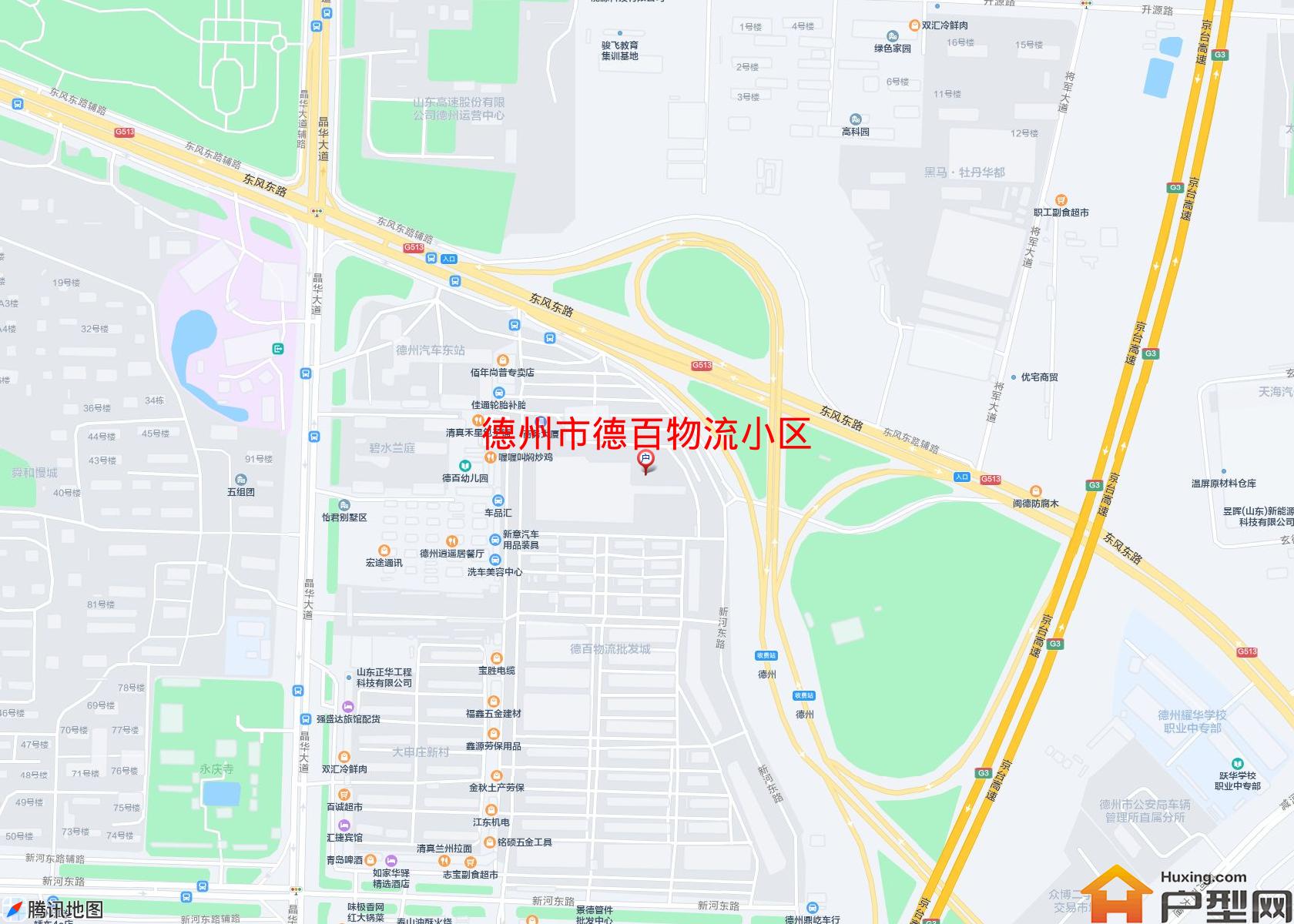 德百物流小区小区 - 户型网