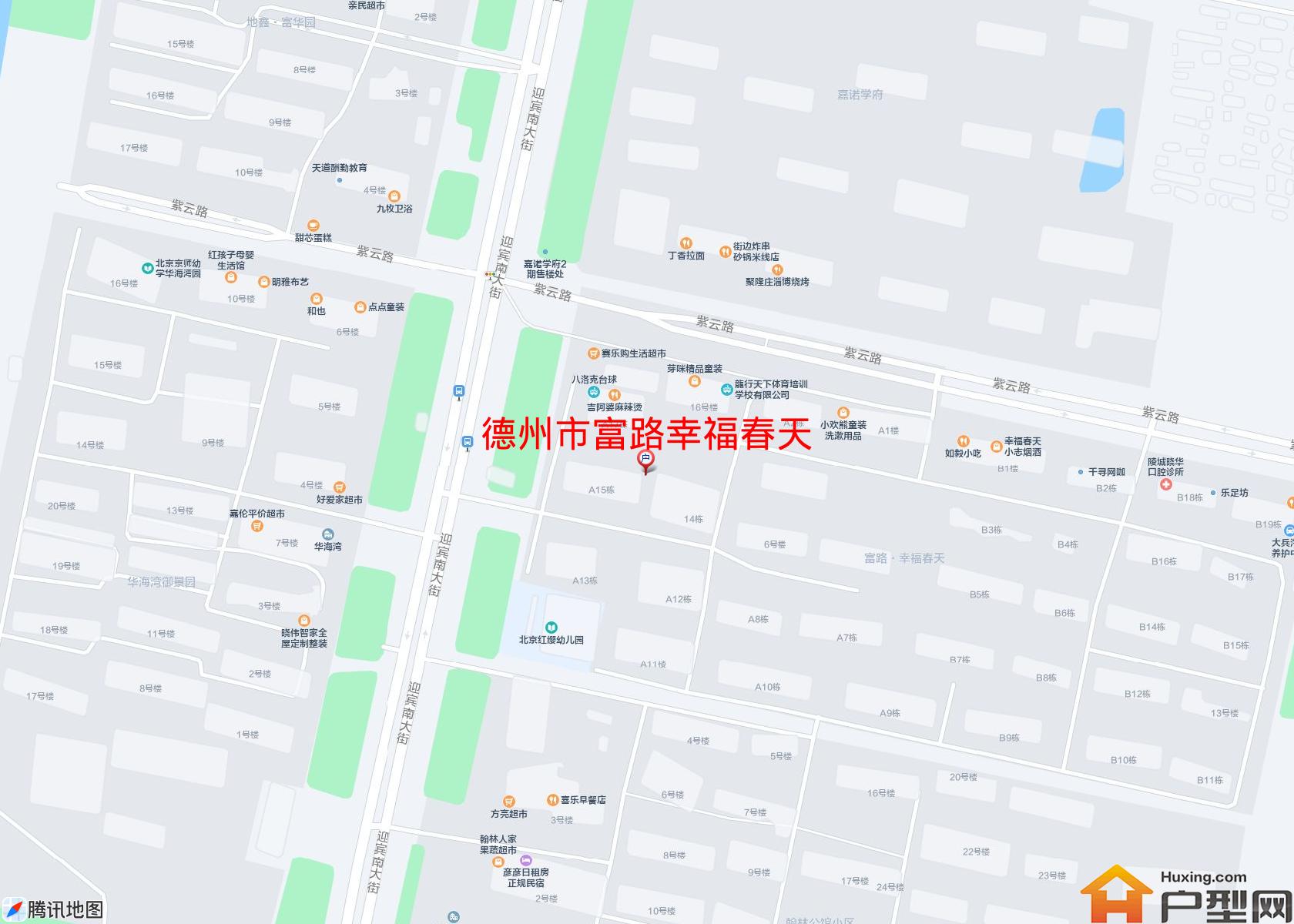 富路幸福春天小区 - 户型网