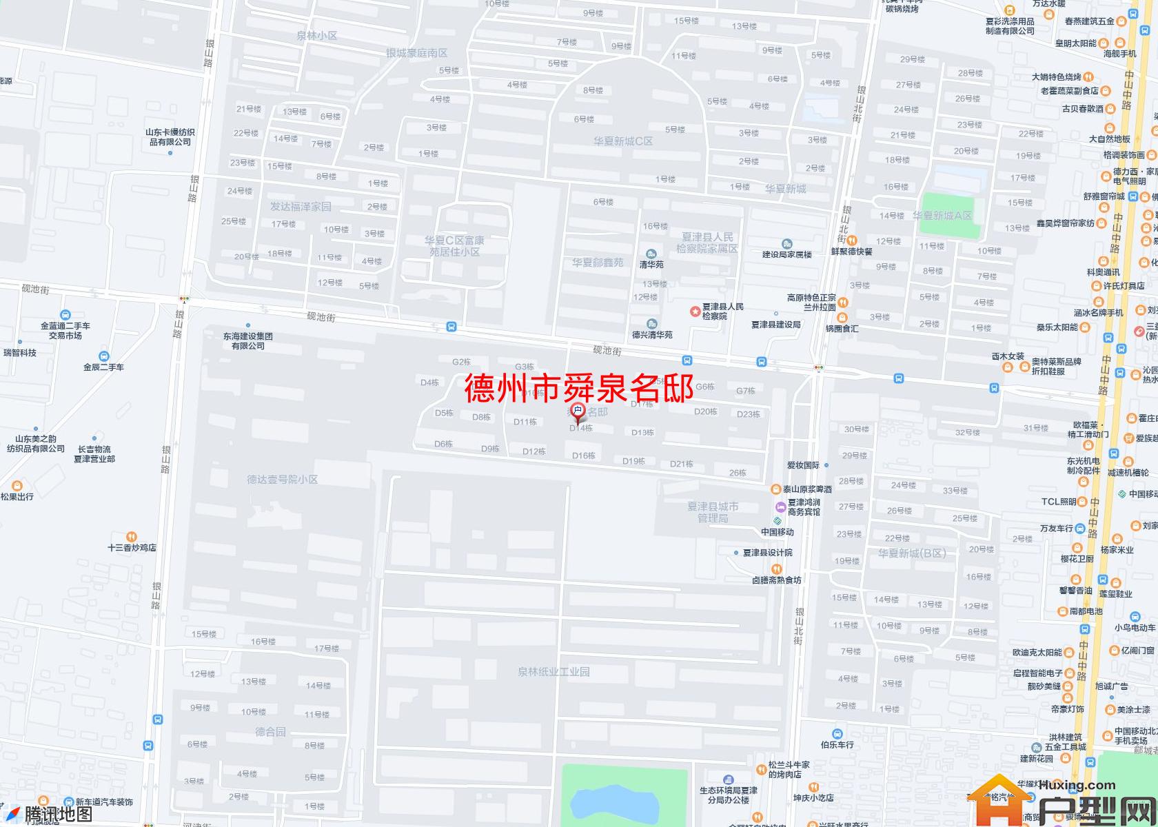 舜泉名邸小区 - 户型网