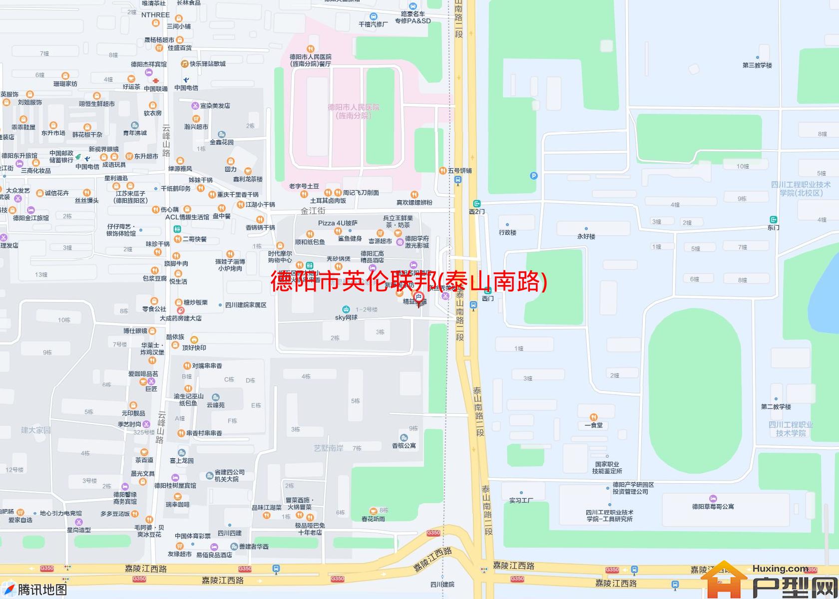 英伦联邦(泰山南路)小区 - 户型网