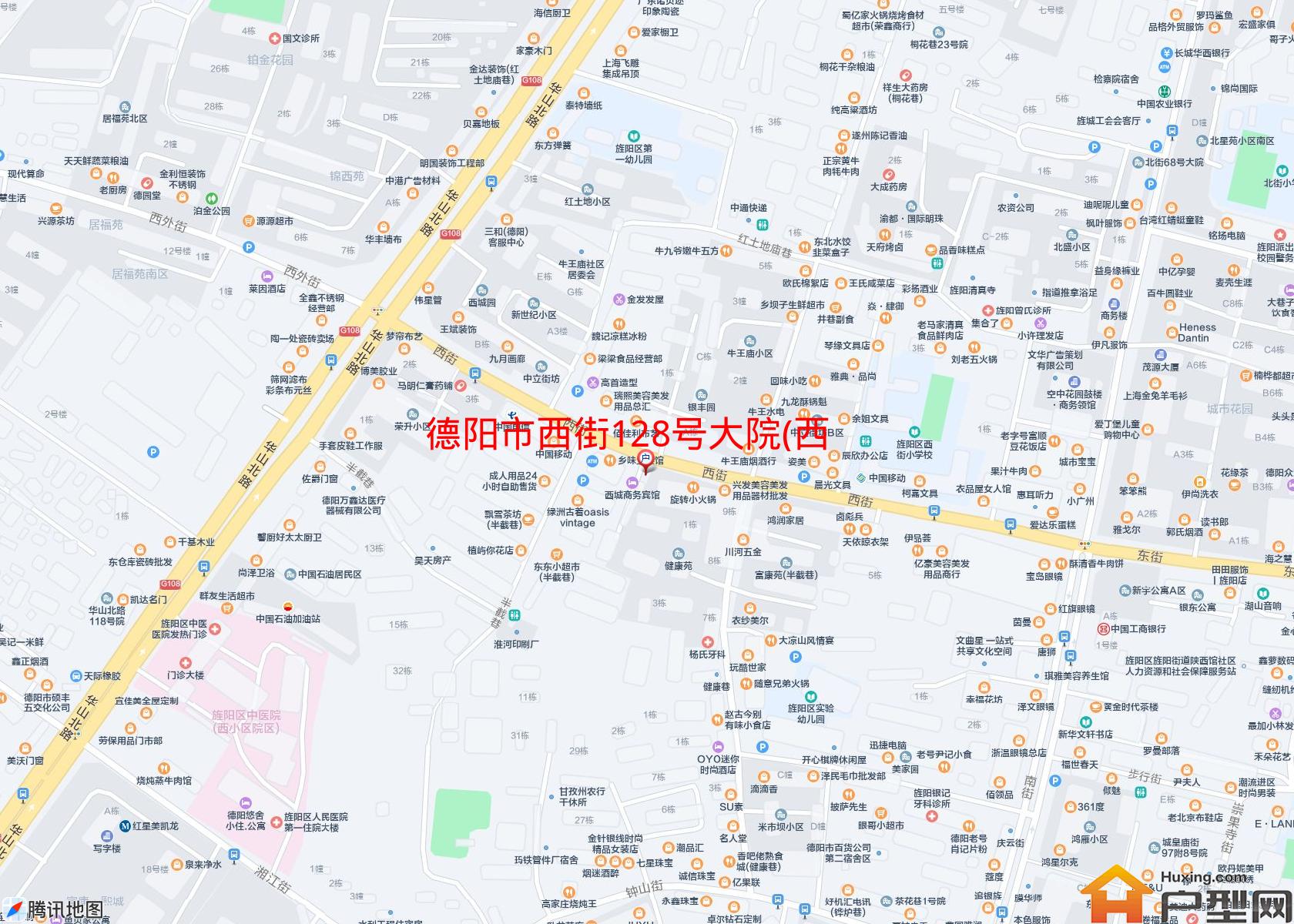 西街128号大院(西街128号)小区 - 户型网