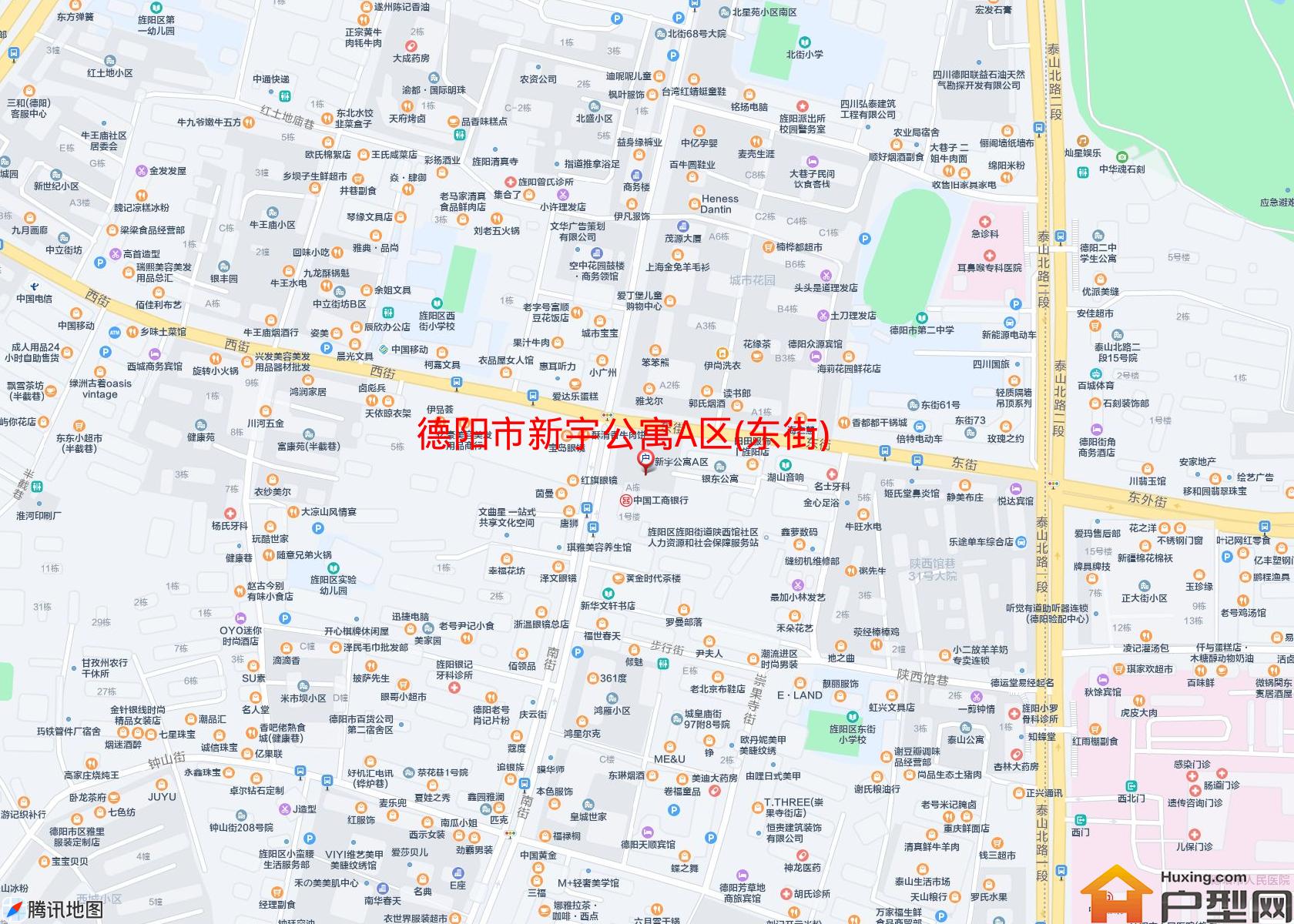 新宇公寓A区(东街)小区 - 户型网