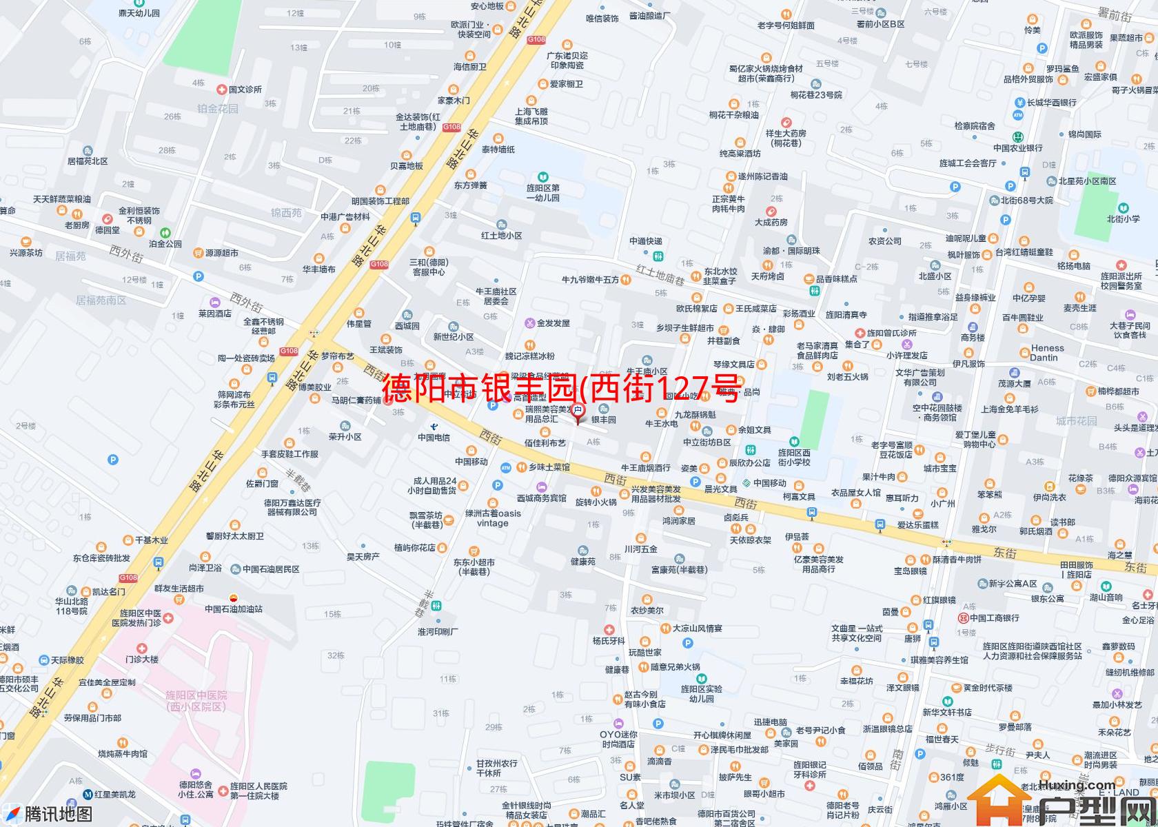 银丰园(西街127号)小区 - 户型网