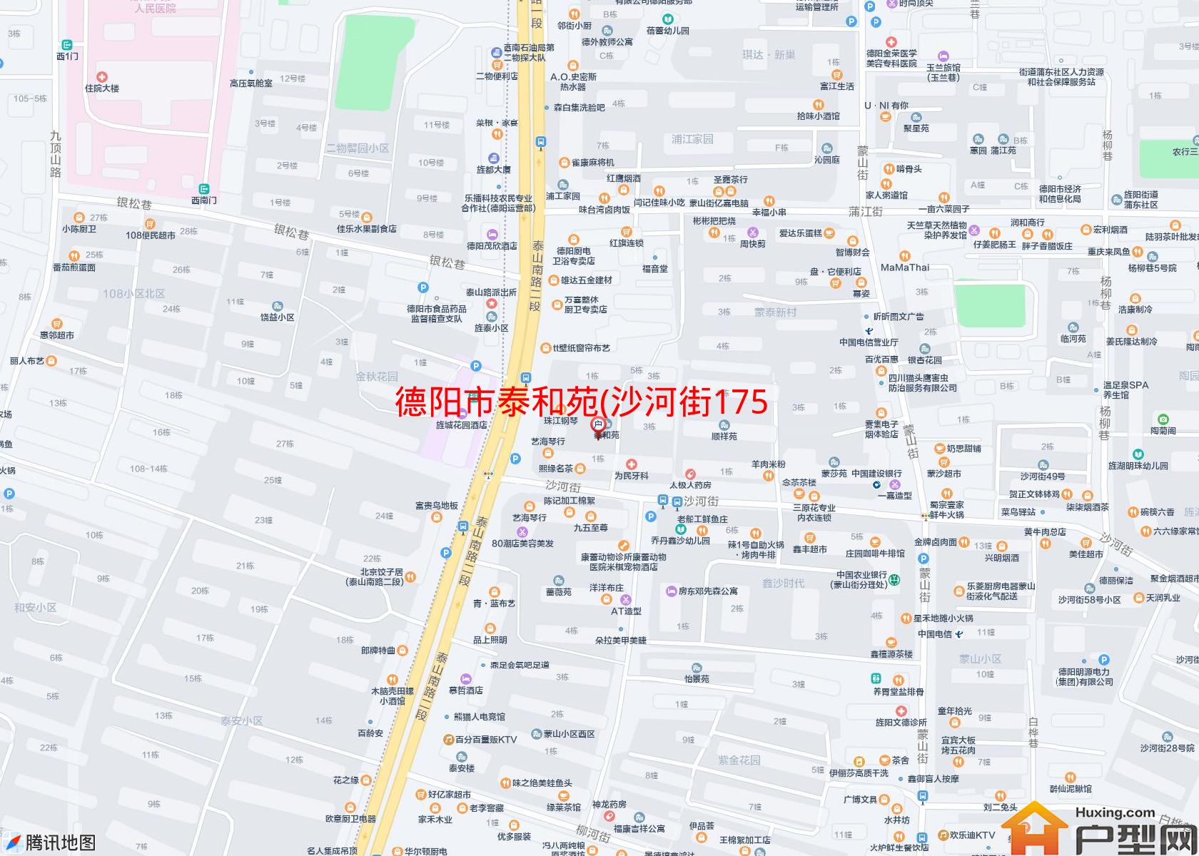 泰和苑(沙河街175号)小区 - 户型网