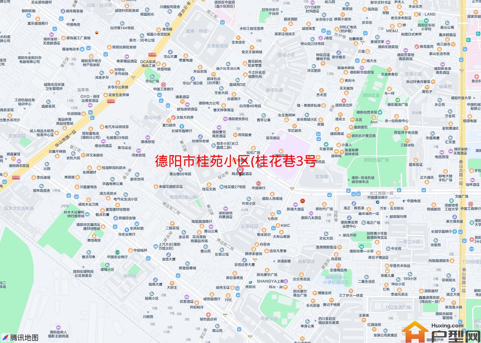 桂苑小区(桂花巷3号)小区 - 户型网