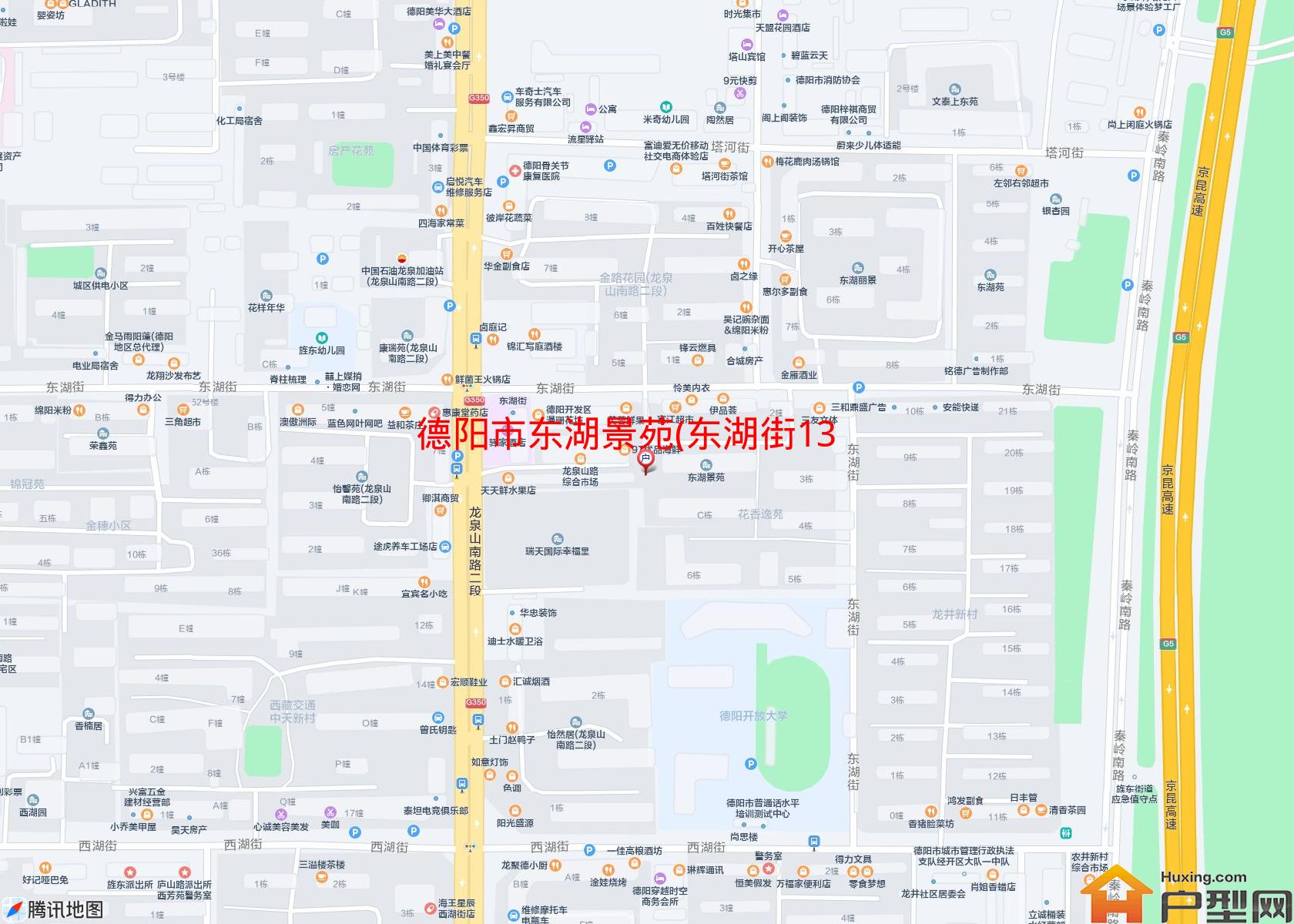 东湖景苑(东湖街138号)小区 - 户型网