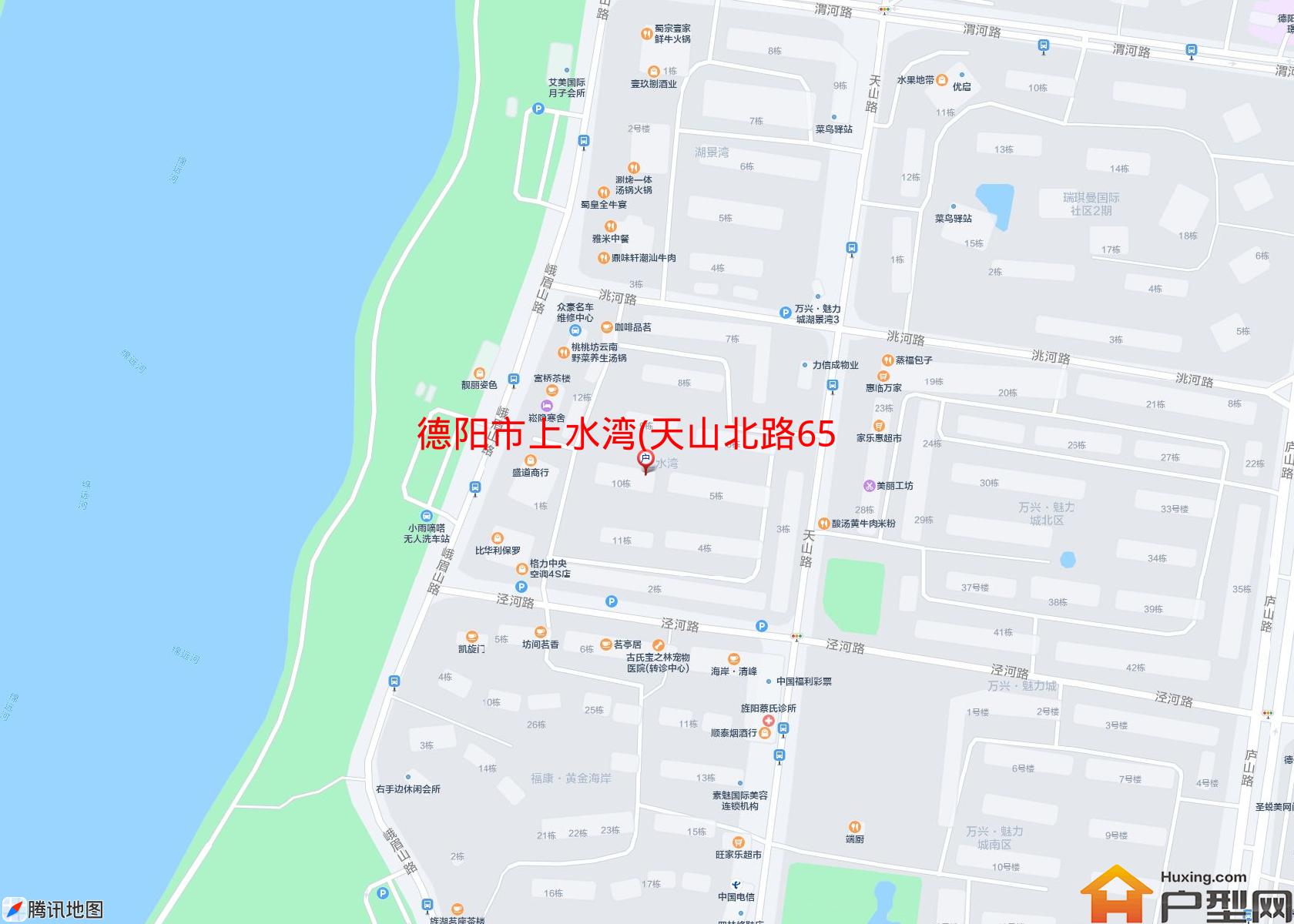 上水湾(天山北路652号)小区 - 户型网