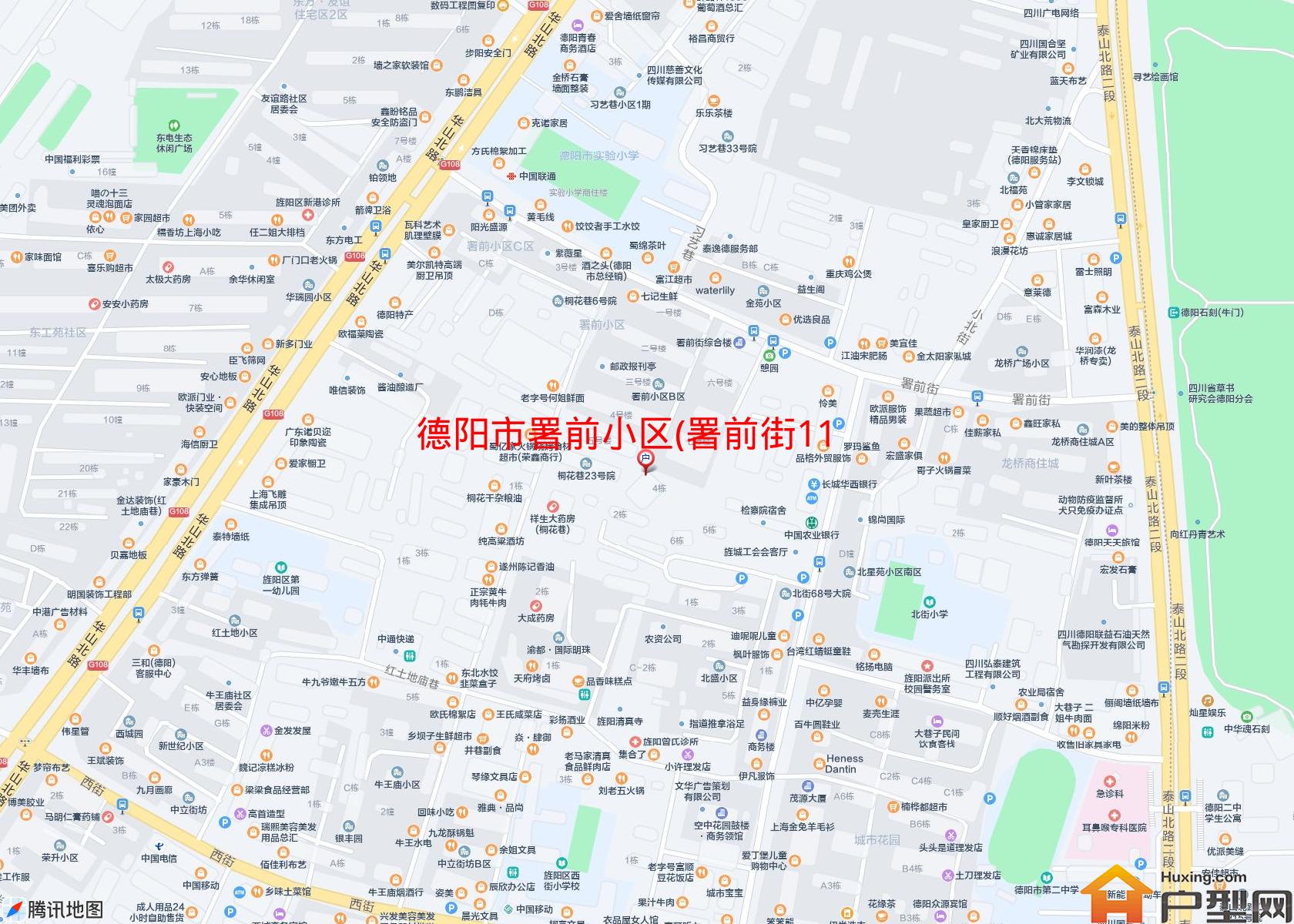 署前小区(署前街113号)小区 - 户型网