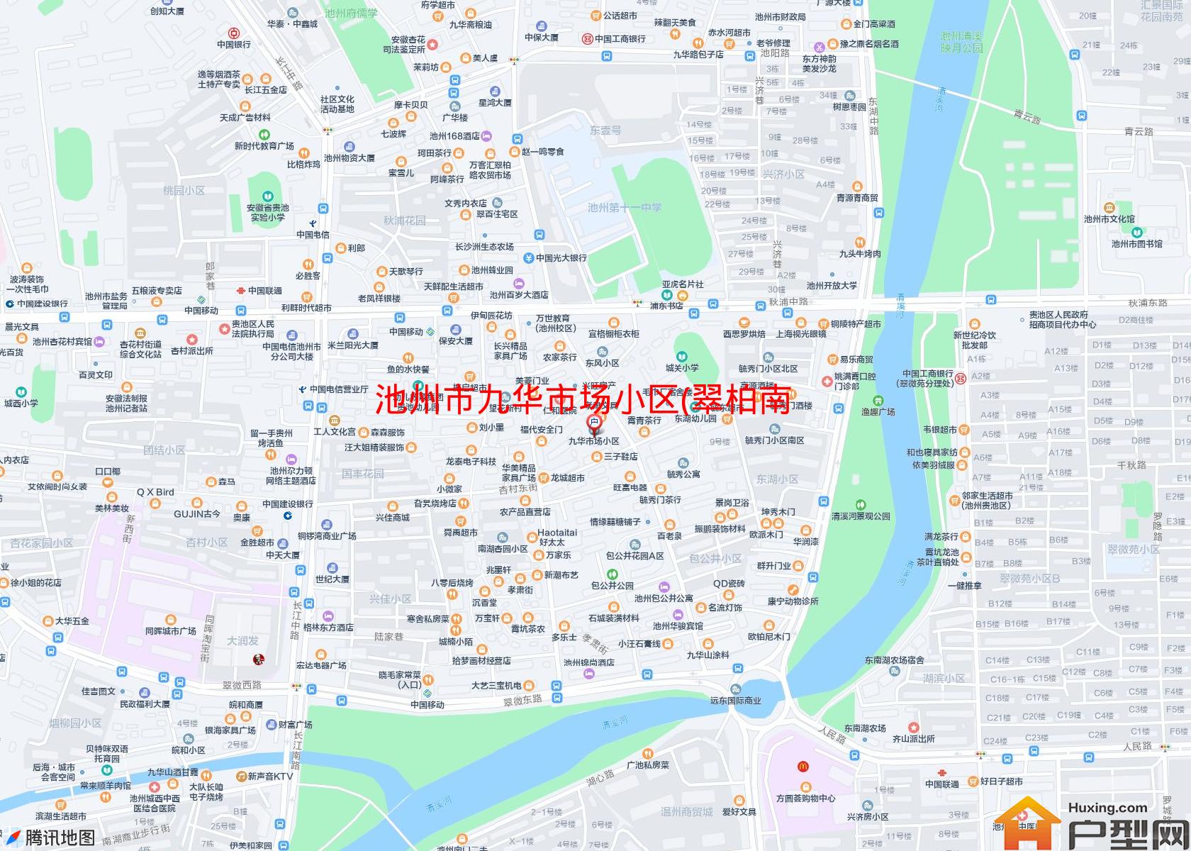 九华市场小区(翠柏南路)小区 - 户型网